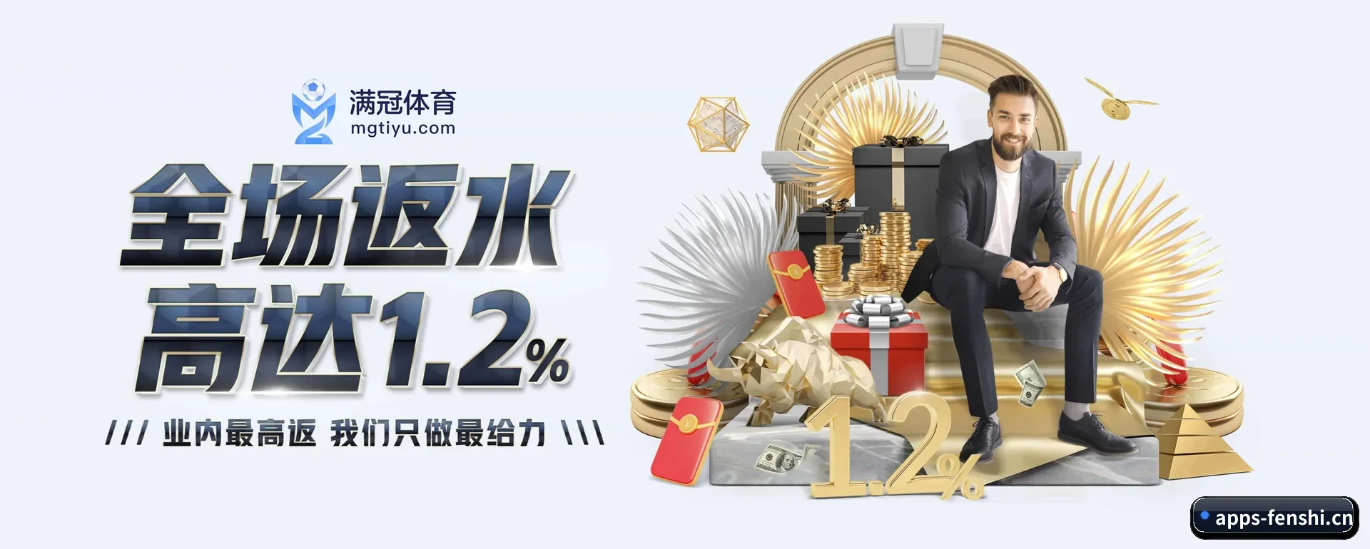 分势体育APP APP 界面