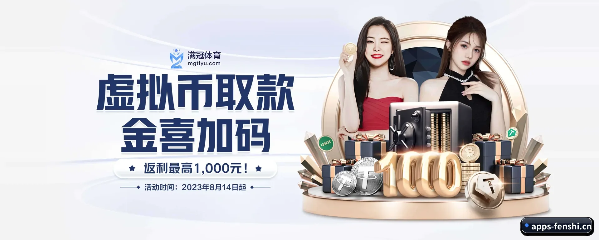 从得分速递到赛后的回顾的完整链路 - 多运动项目内容板块
